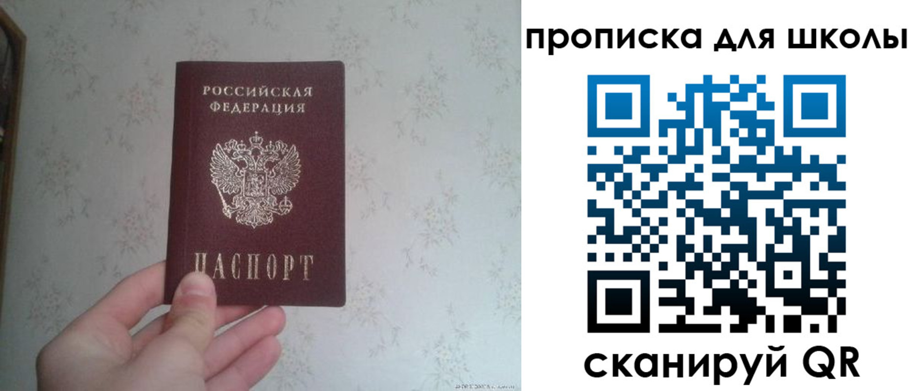 прописка в квартире в Чаплыгине