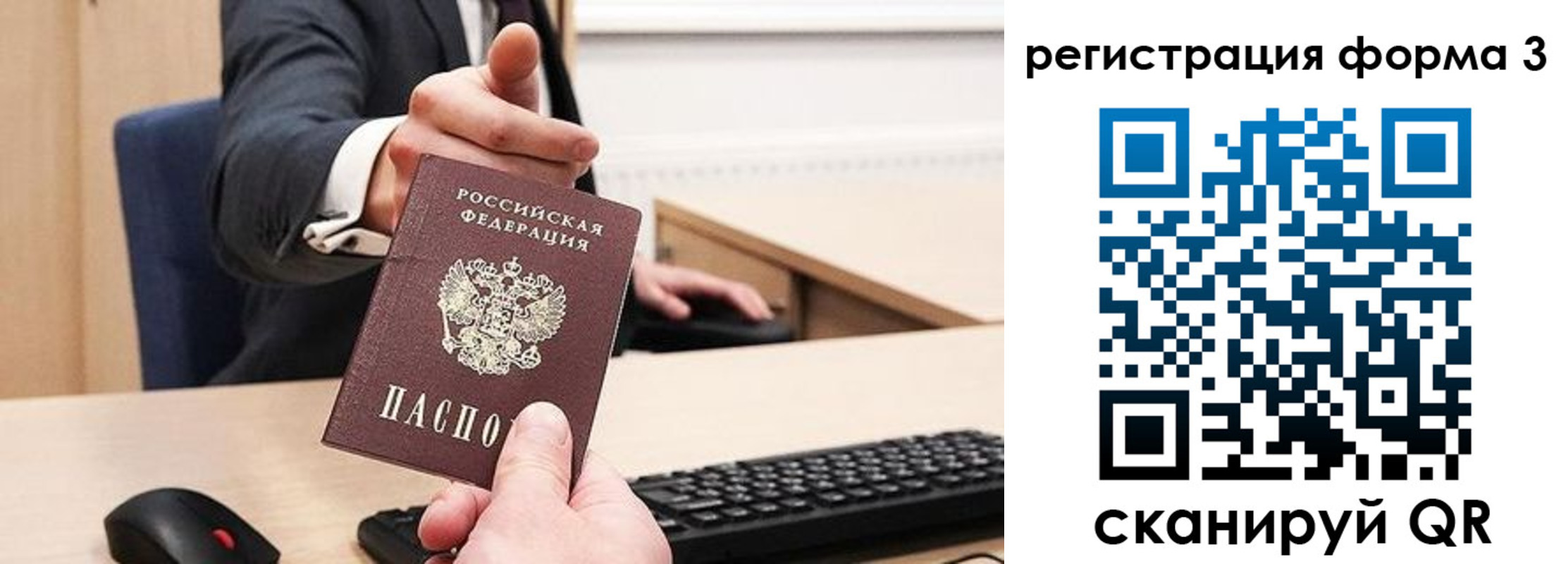 временная регистрация адрес в Чаплыгине