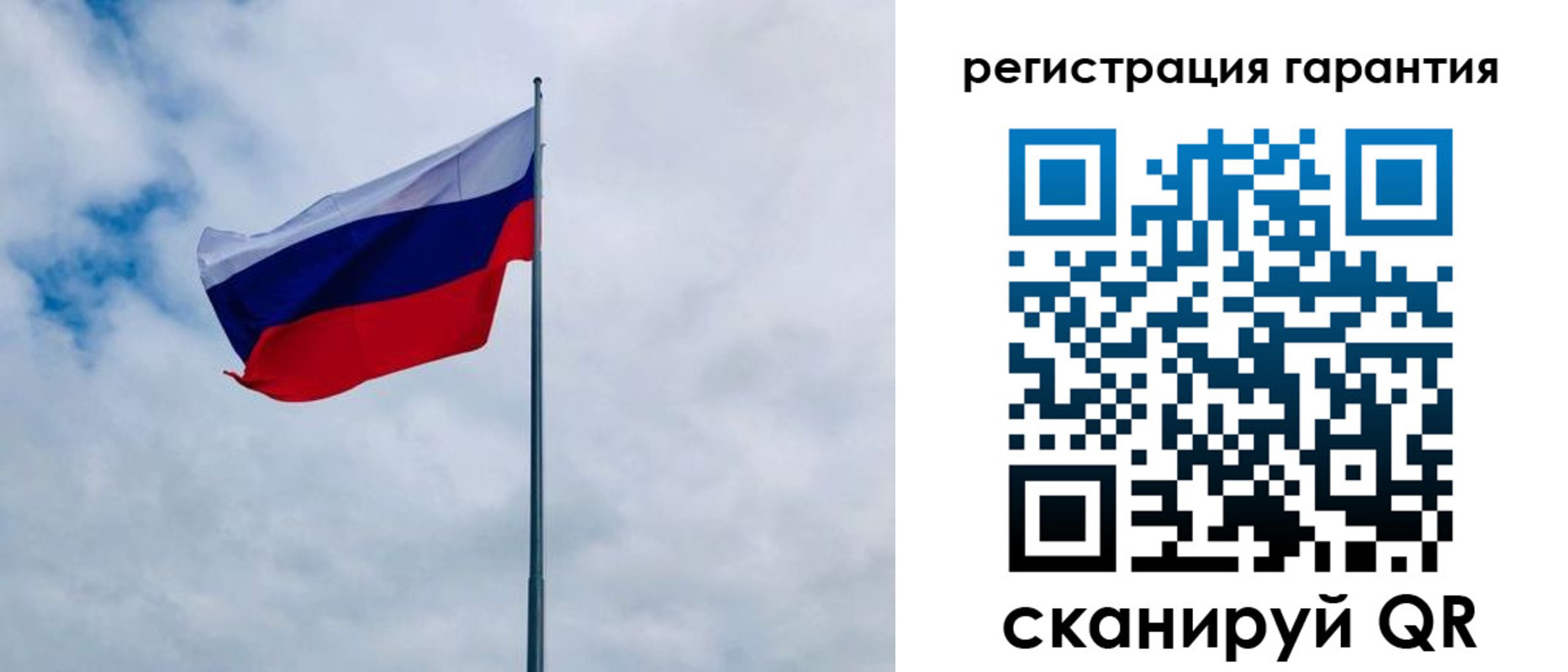 временная регистрация в квартире в Чаплыгине